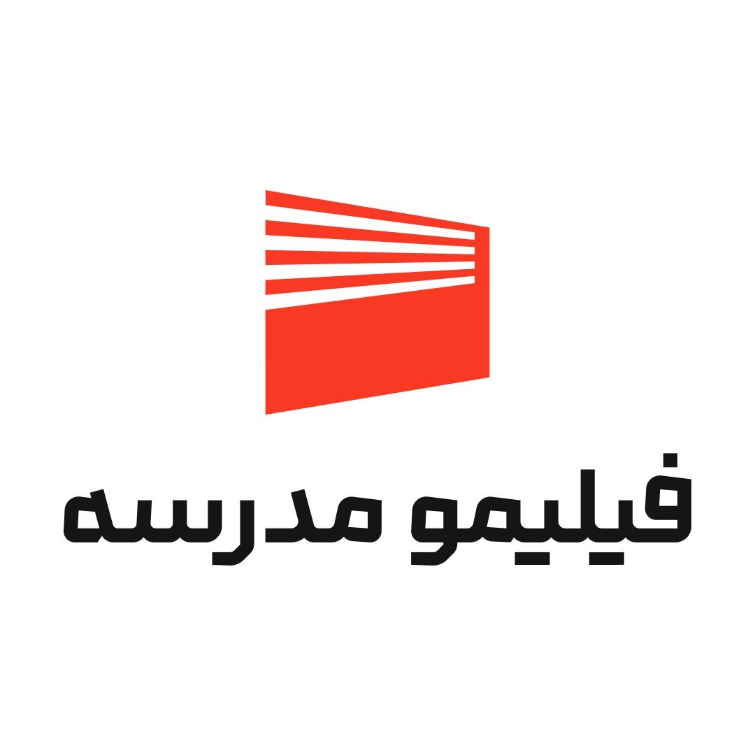 فیلیمومدرسه با هویت بصری جدید، به استقبال سال تحصیلی می‌رود